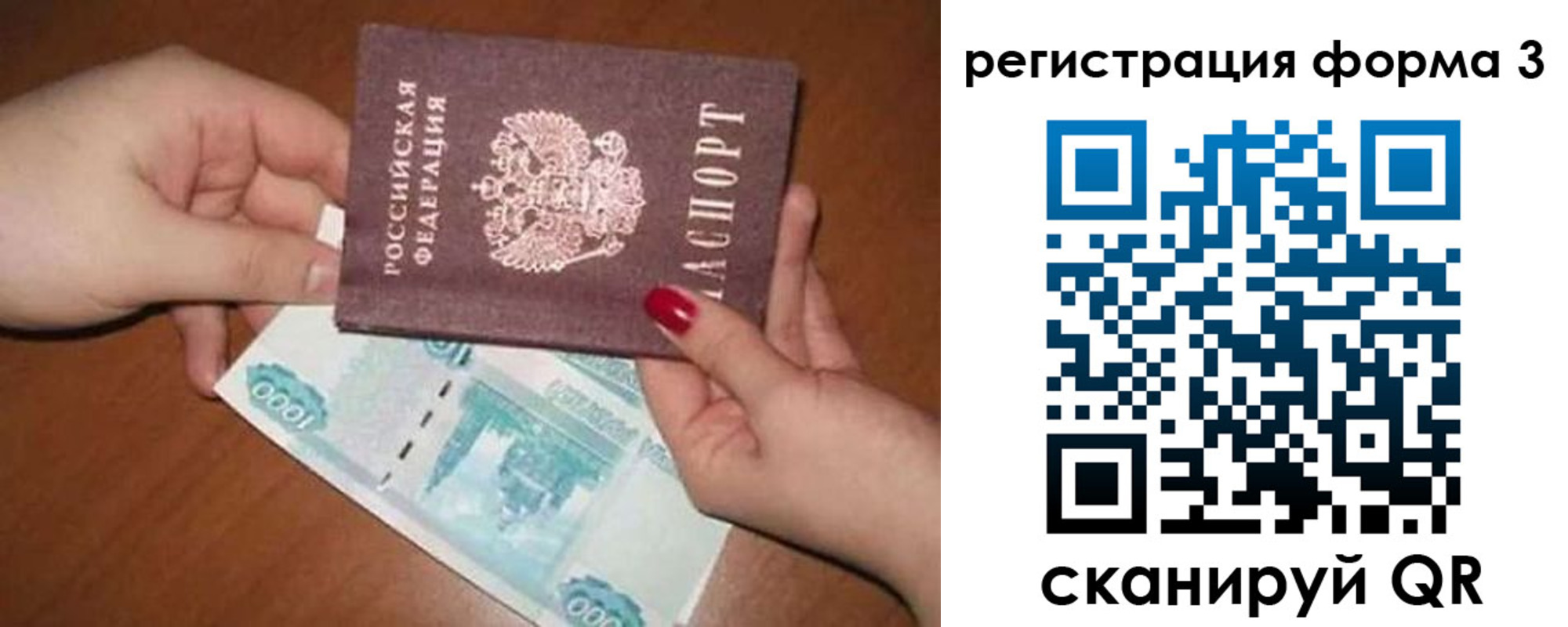 регистрация в Сатке
