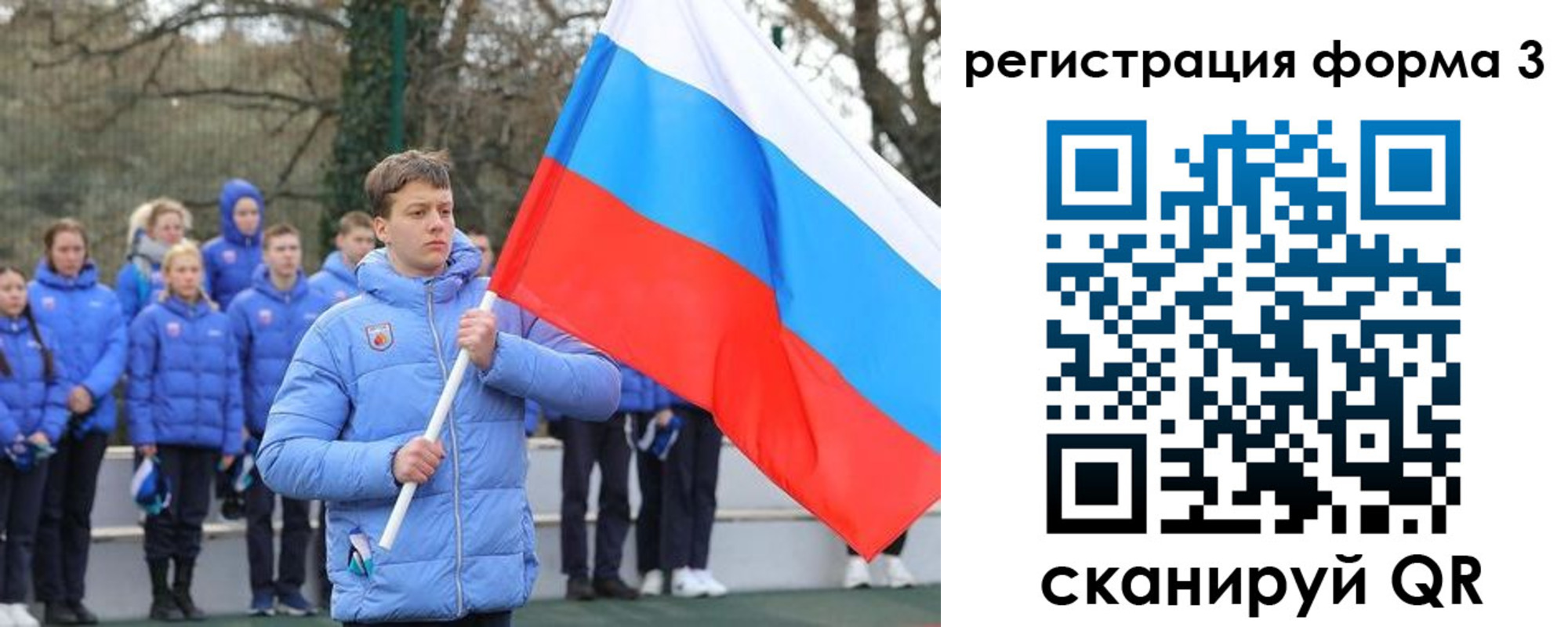 где прописаться в Сатке
