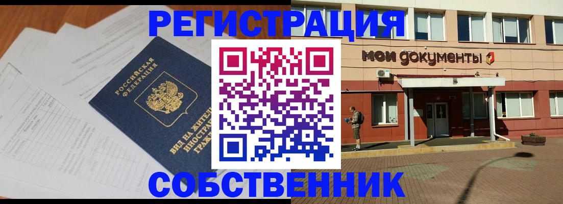 форма 3 в Сатке